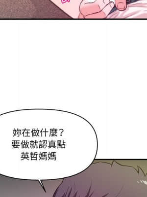 女大生錄影中 11-12話_12_024