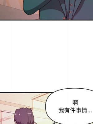 女大生錄影中 11-12話_11_057