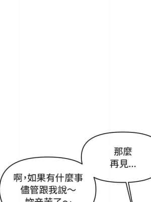 女大生錄影中 11-12話_11_050