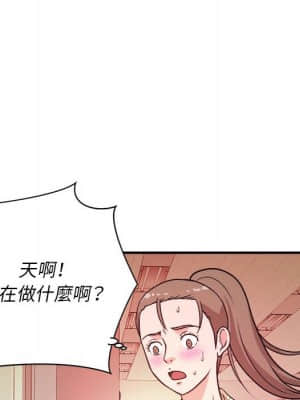 女大生錄影中 11-12話_11_036