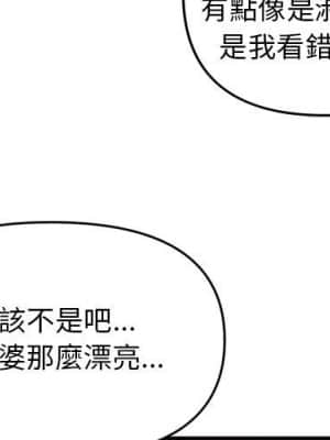 女大生錄影中 11-12話_11_002