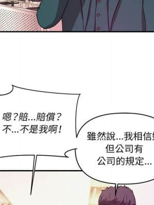 女大生錄影中 11-12話_11_081