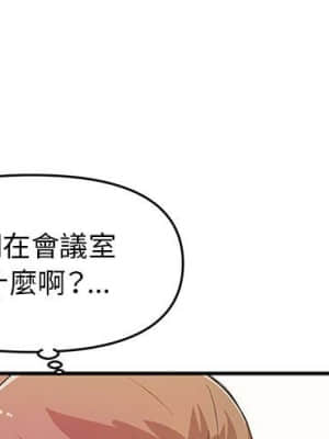 女大生錄影中 11-12話_11_000