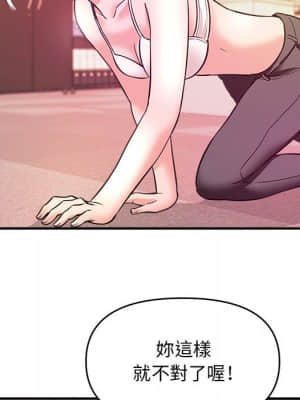 女大生錄影中 11-12話_12_040