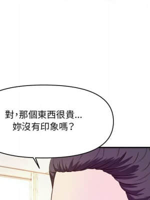 女大生錄影中 11-12話_11_076