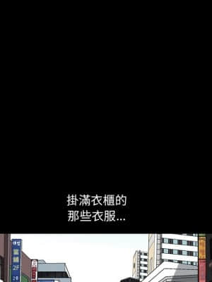 完美人偶 19-20話_19_067