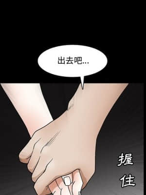 完美人偶 19-20話_19_116