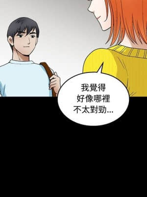 完美人偶 19-20話_19_079