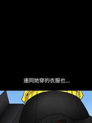 完美人偶 19-20話_19_101