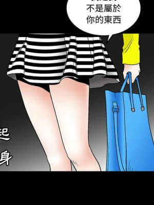 完美人偶 19-20話_20_66