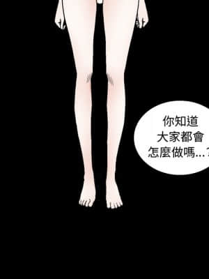 完美人偶 19-20話_19_104