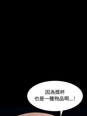 完美人偶 19-20話_19_058