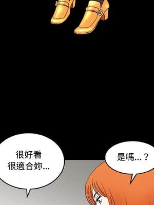 完美人偶 19-20話_19_078