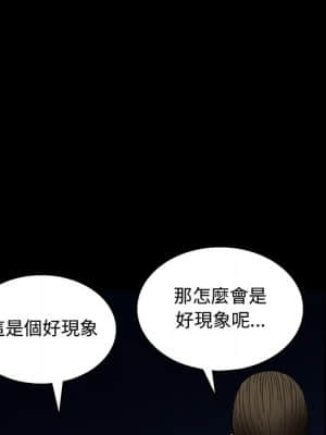 完美人偶 19-20話_19_056