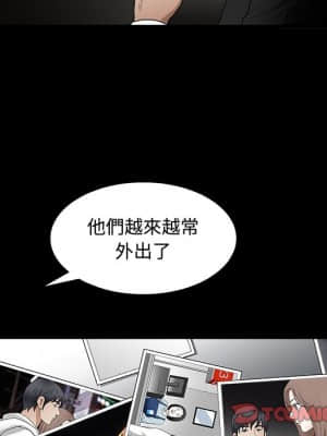 完美人偶 19-20話_19_043