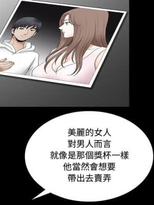 完美人偶 19-20話_19_054