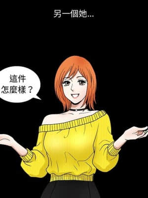 完美人偶 19-20話_19_076