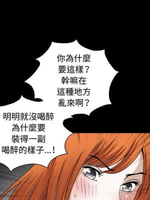 完美人偶 19-20話_20_53