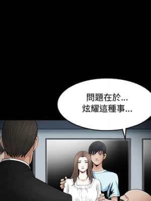 完美人偶 19-20話_19_112