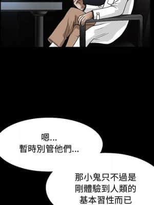 完美人偶 19-20話_19_046