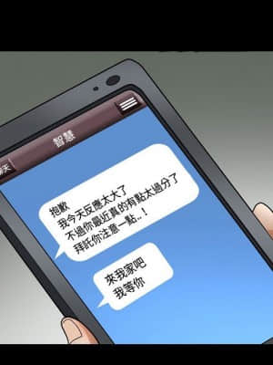 完美人偶 19-20話_20_93