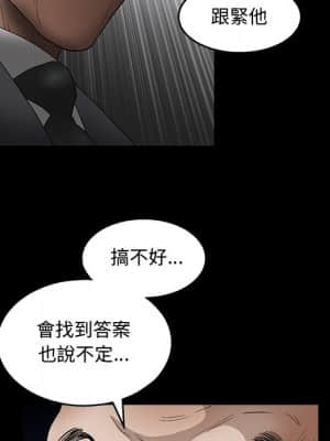 完美人偶 19-20話_19_015