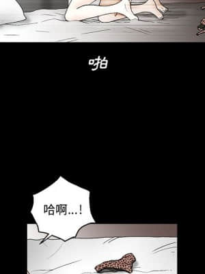 完美人偶 19-20話_20_33