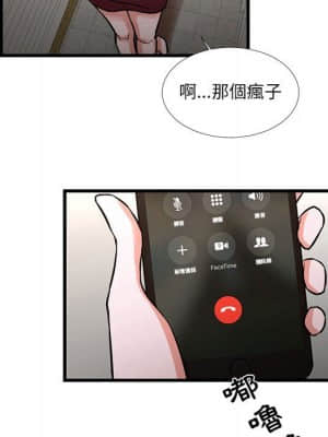 為了一億元 16-17話_16_37