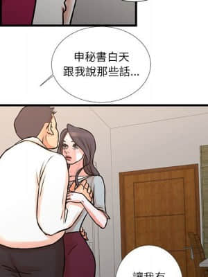 為了一億元 16-17話_16_08