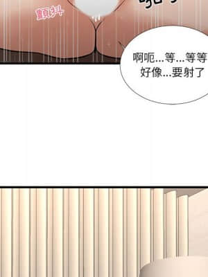 為了一億元 16-17話_17_42