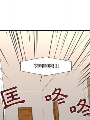 為了一億元 16-17話_16_47