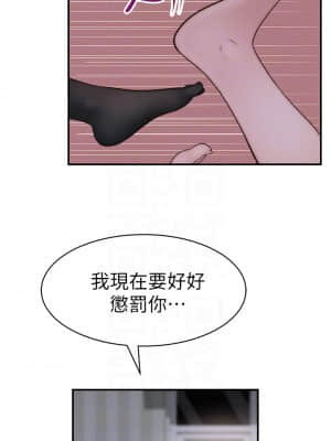 我們的特殊關係 62話_62_02