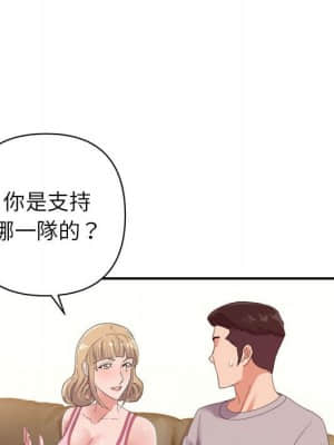 與暗戀重逢 8-9話_09_076