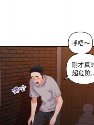 與暗戀重逢 8-9話_09_122