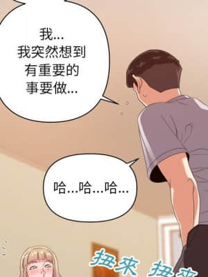 與暗戀重逢 8-9話_09_116