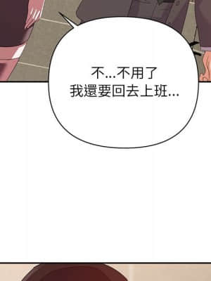 與暗戀重逢 8-9話_09_006