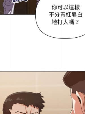 與暗戀重逢 8-9話_08_103