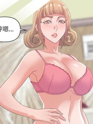 與暗戀重逢 8-9話_09_052