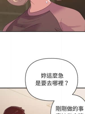 與暗戀重逢 8-9話_08_050