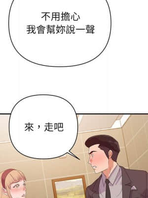 與暗戀重逢 8-9話_09_008