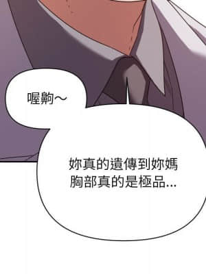 與暗戀重逢 8-9話_08_073