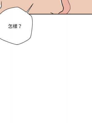 越線的二十歲 16-17話_16_122