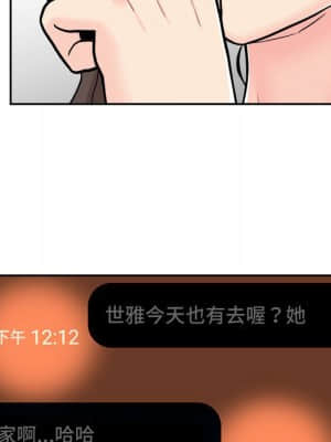 越線的二十歲 16-17話_17_27