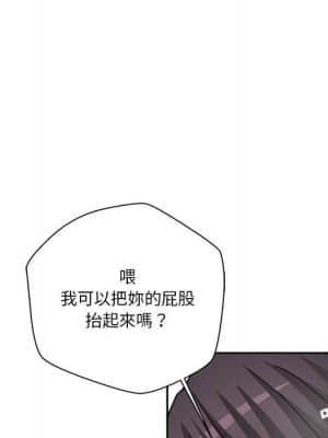 越線的二十歲 16-17話_16_030