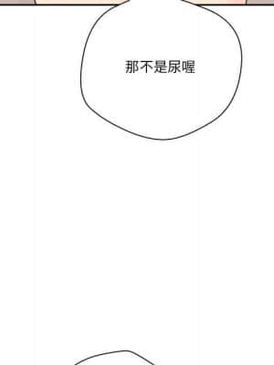 越線的二十歲 16-17話_16_086