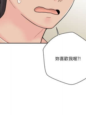 越線的二十歲 16-17話_17_06