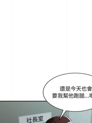 寄生一家人 13-14話_14_045