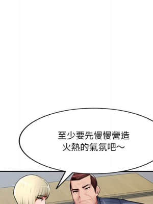 寄生一家人 13-14話_14_024