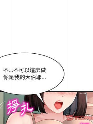 寄生一家人 13-14話_13_048