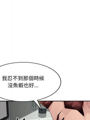 寄生一家人 13-14話_14_004